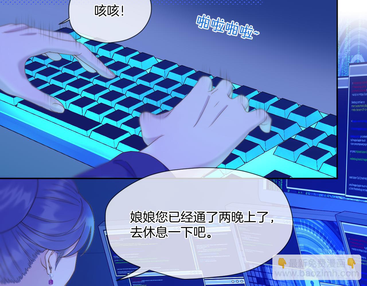 第37话 危机重重61