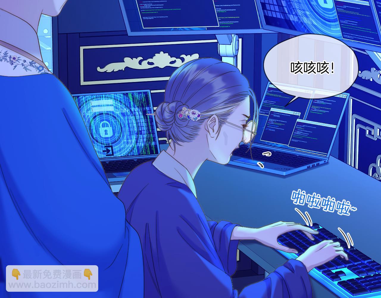 第37话 危机重重62