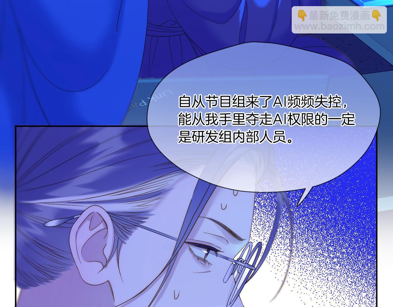 第37话 危机重重63