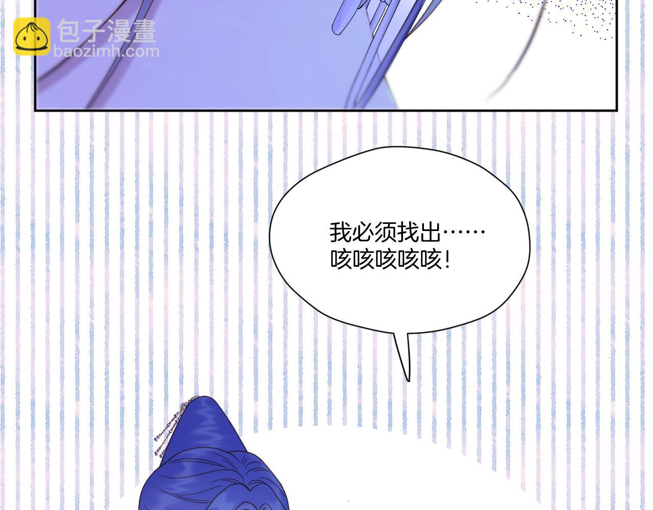 第37话 危机重重65