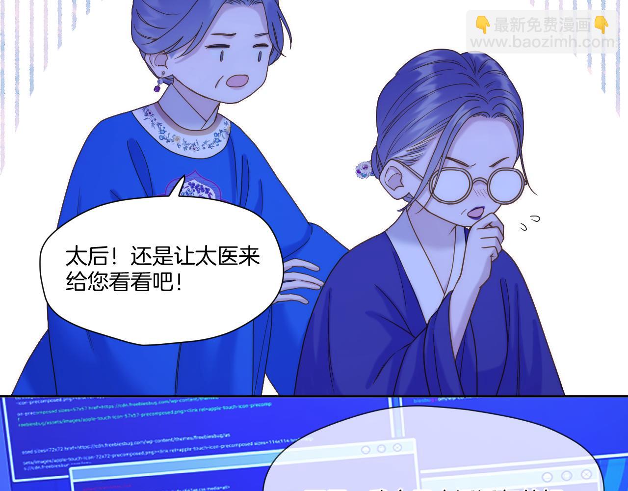 第37话 危机重重66