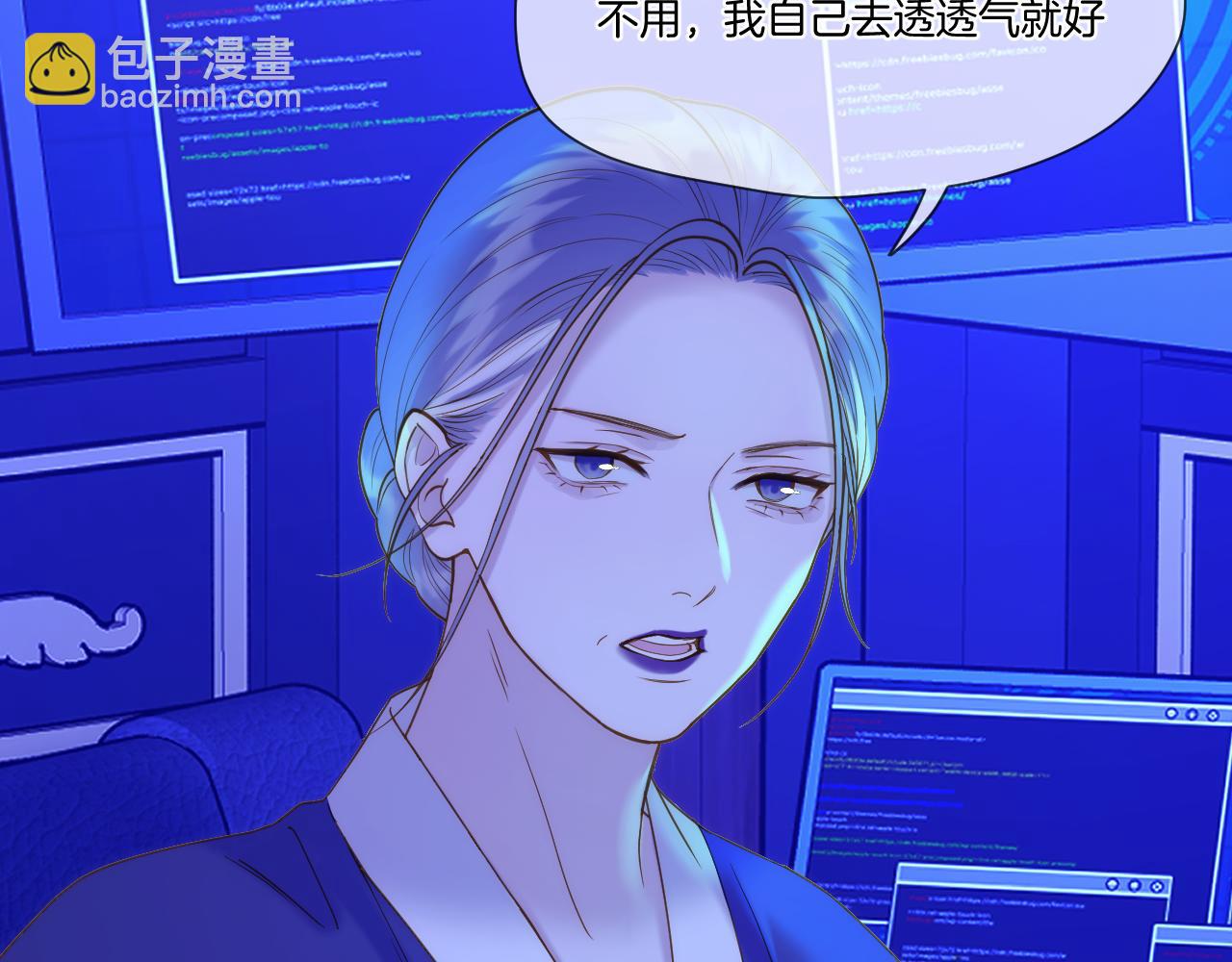 第37话 危机重重67