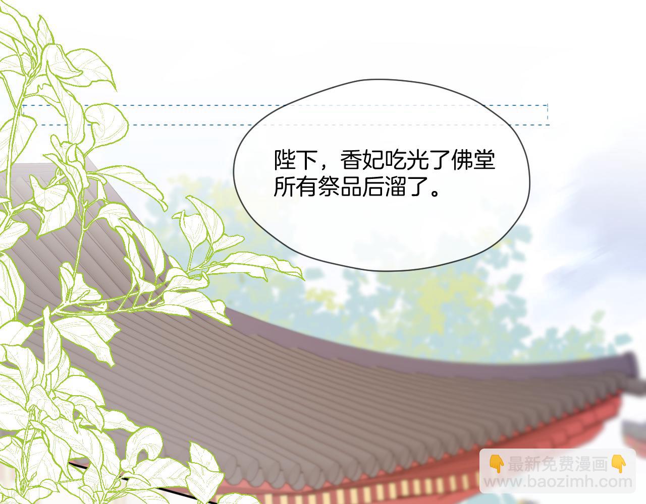 第37话 危机重重69