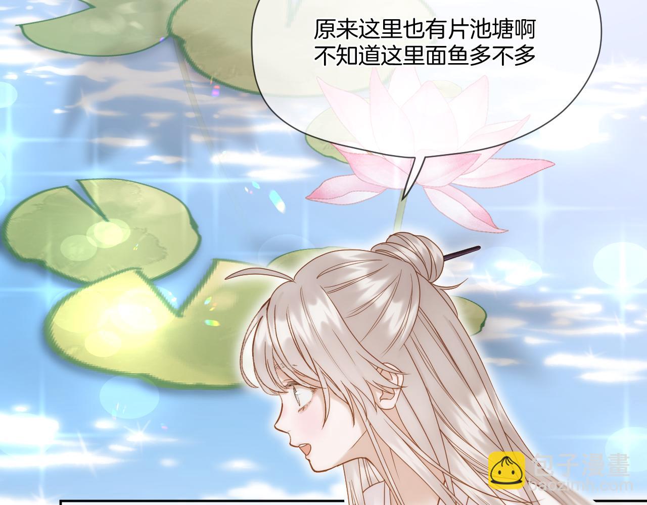 第37话 危机重重74
