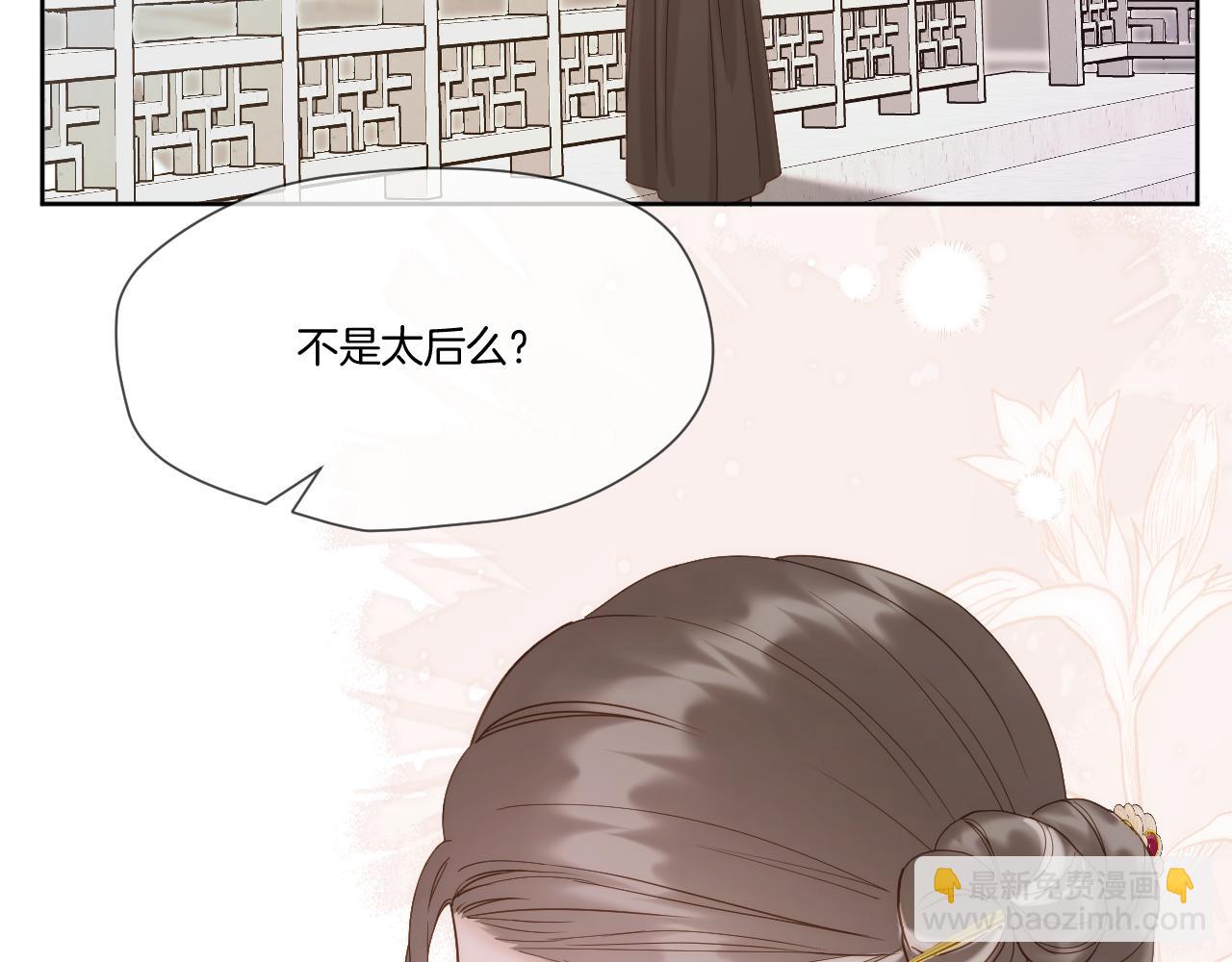 第37话 危机重重77