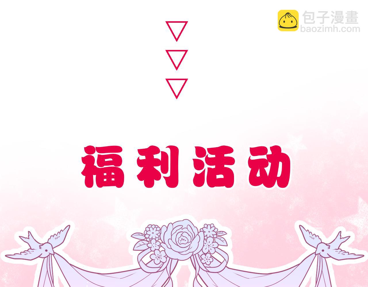 第37话 危机重重82