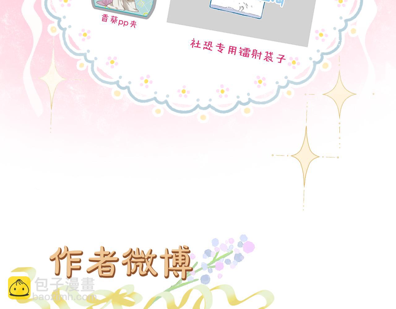 第37话 危机重重88