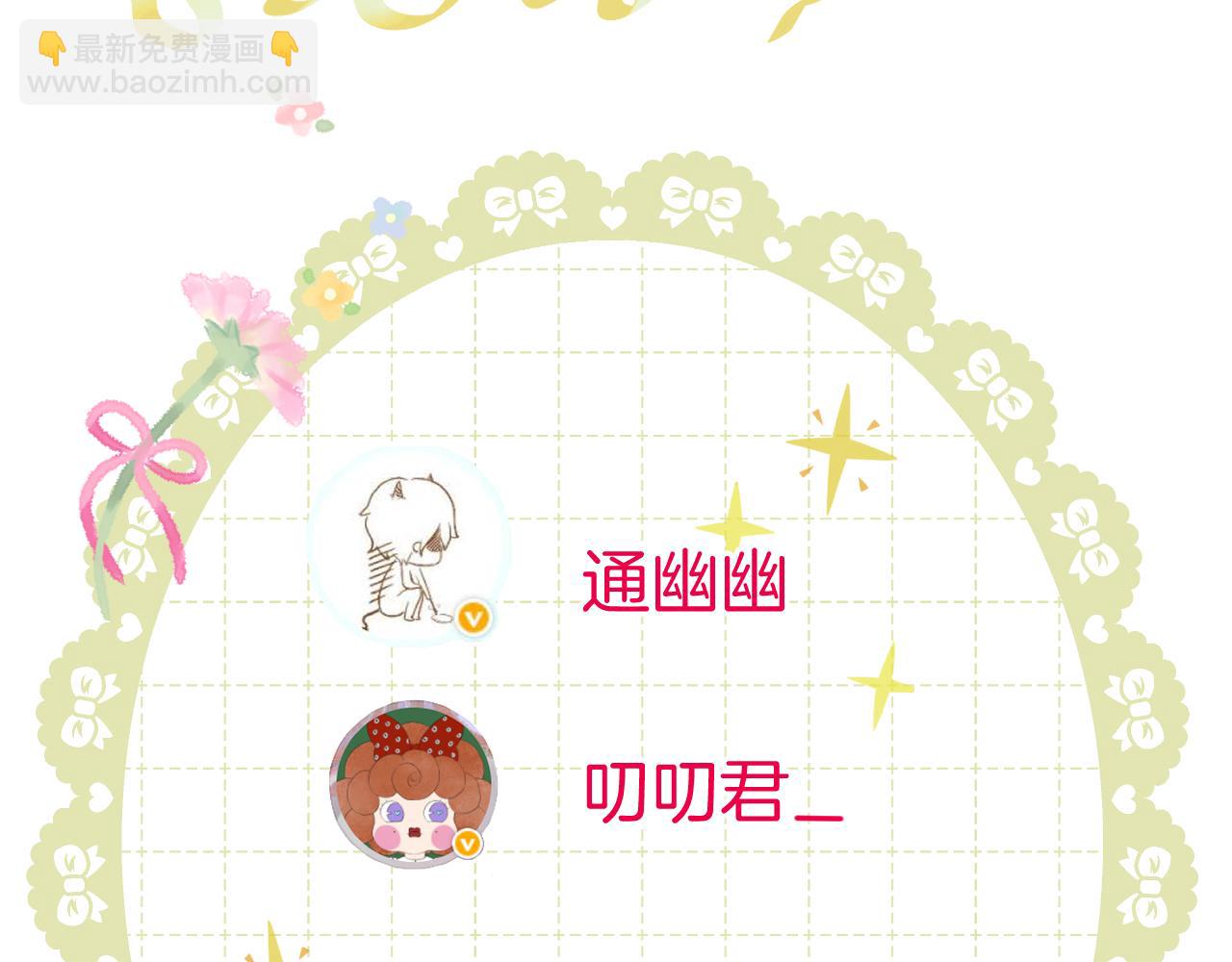 第37话 危机重重89
