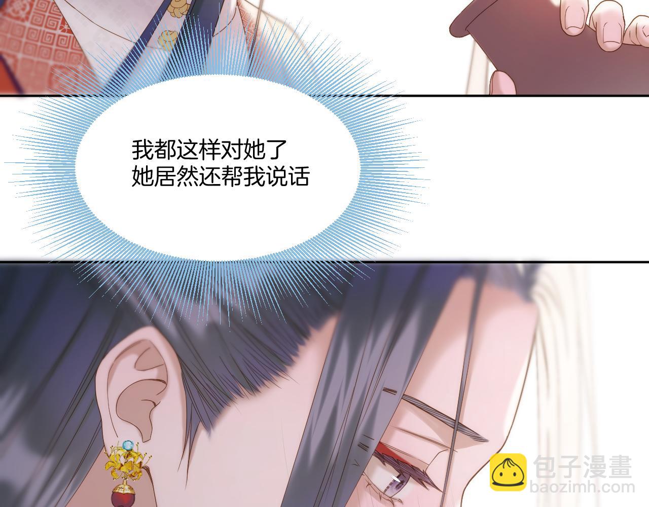 第37话 危机重重9