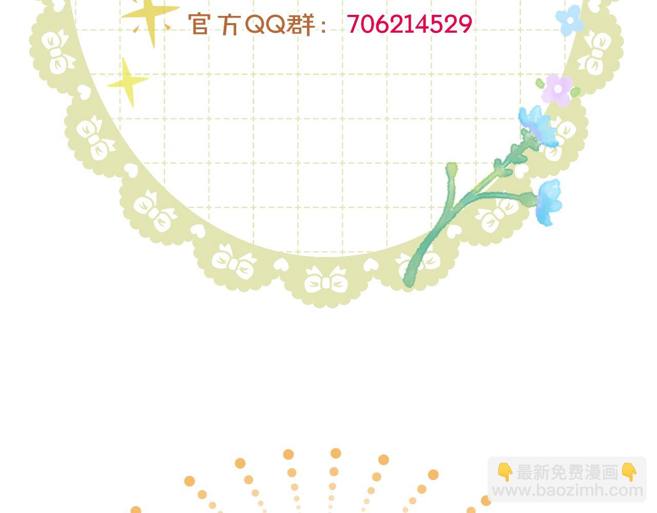 第37话 危机重重90
