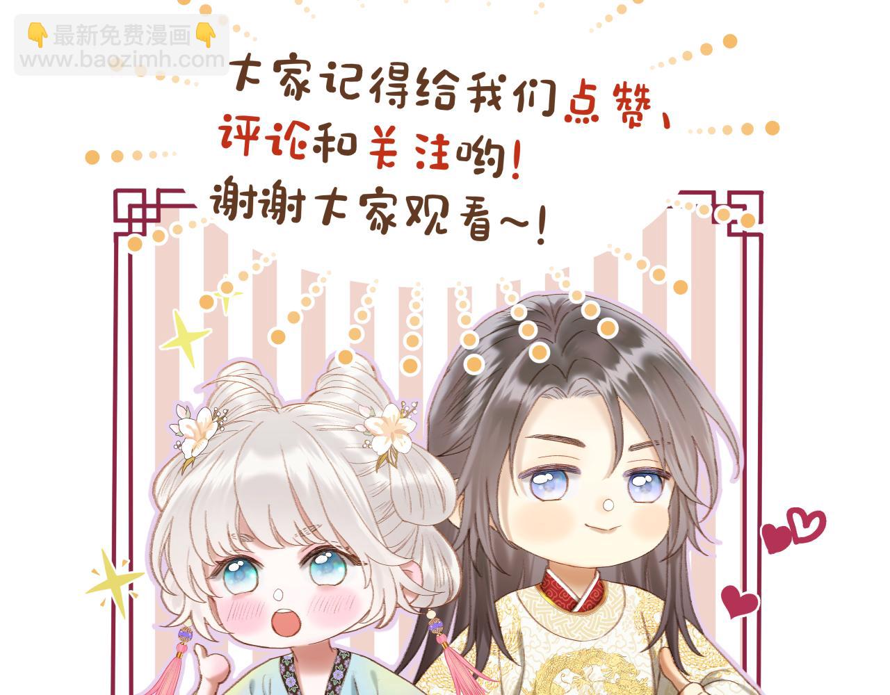 第37话 危机重重91