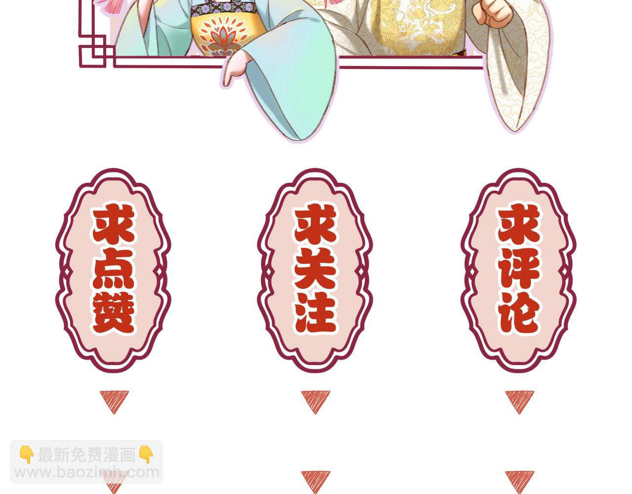 第37话 危机重重92