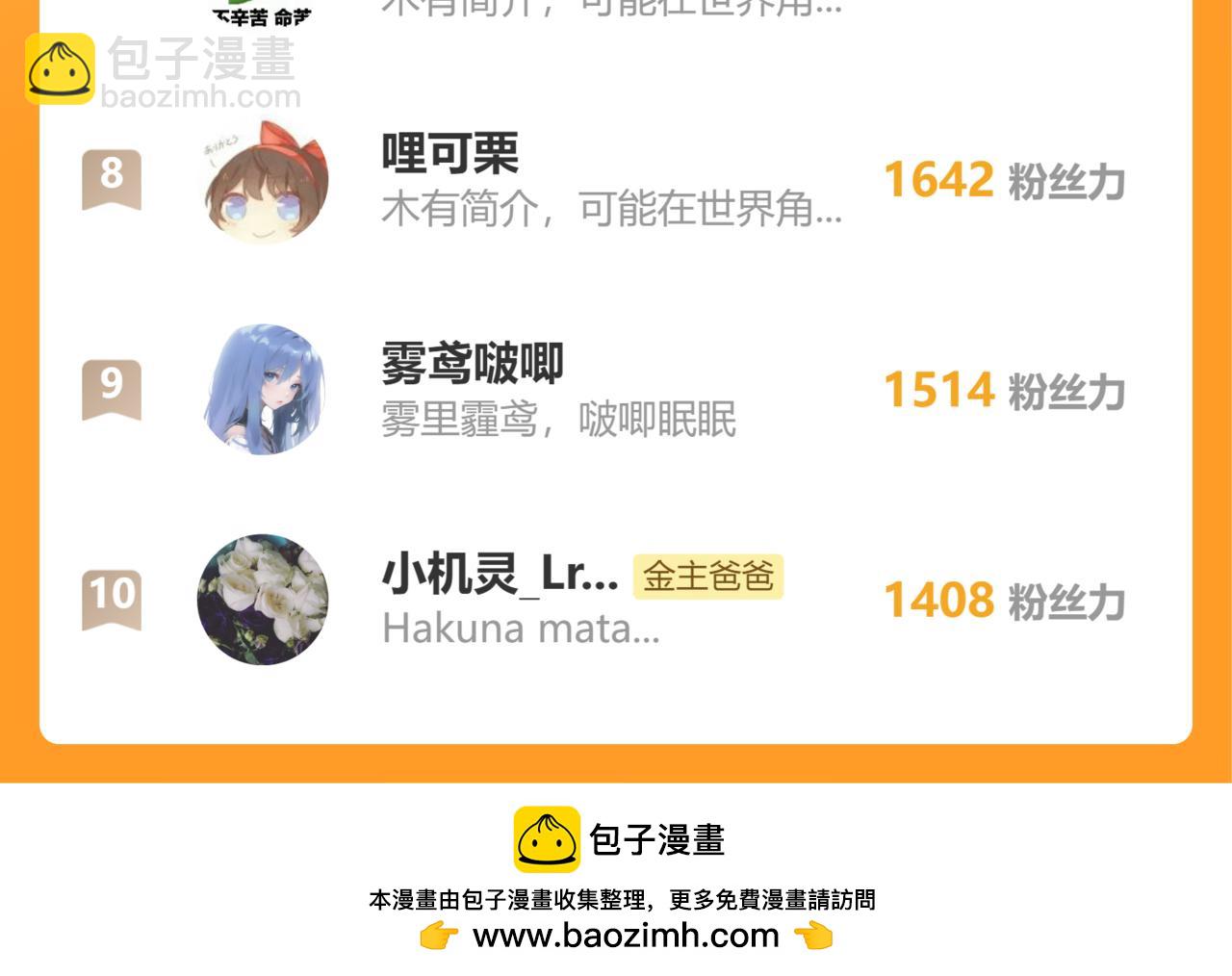 第37话 危机重重96