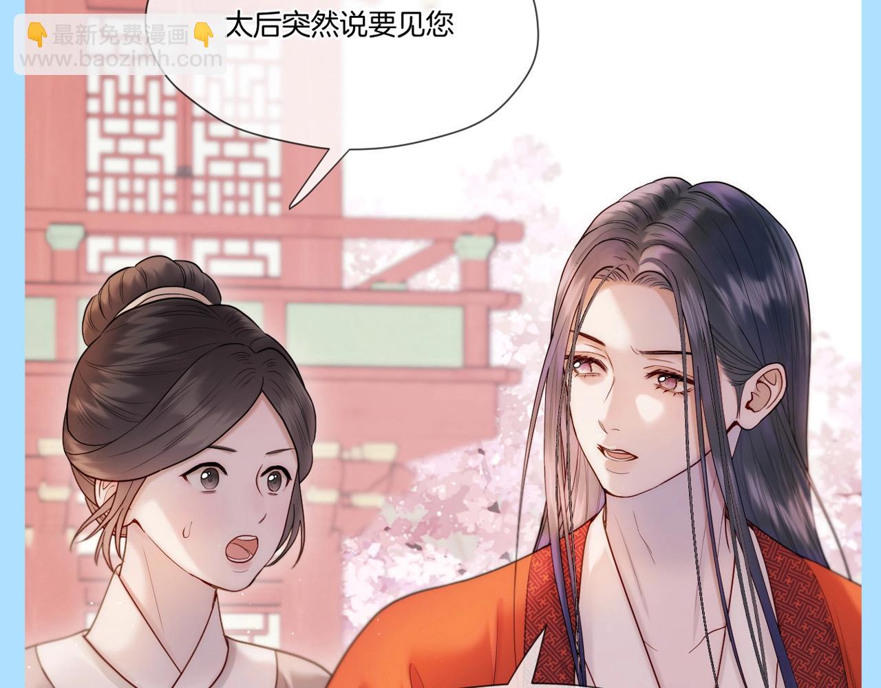 第31期 整活企划：彼岸：我可太难了2