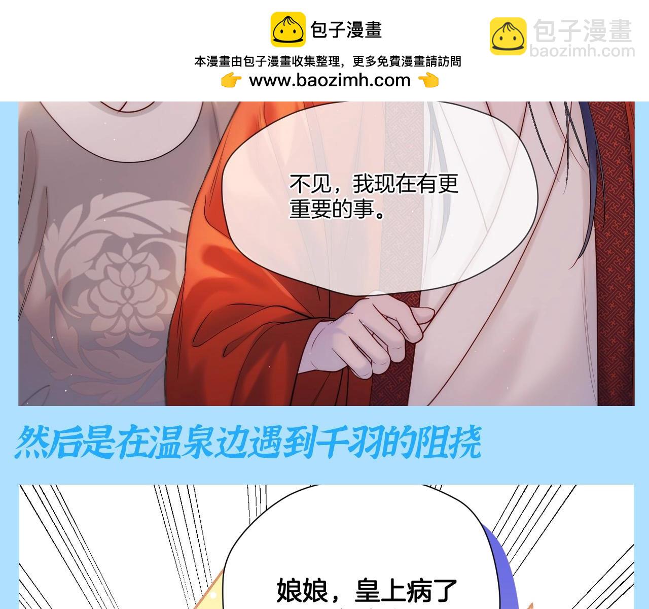 第31期 整活企划：彼岸：我可太难了3