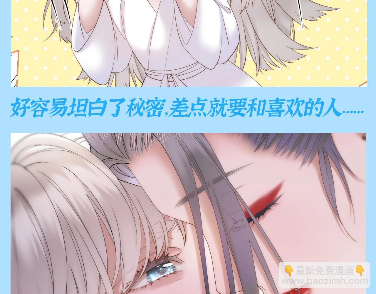 第31期 整活企划：彼岸：我可太难了5