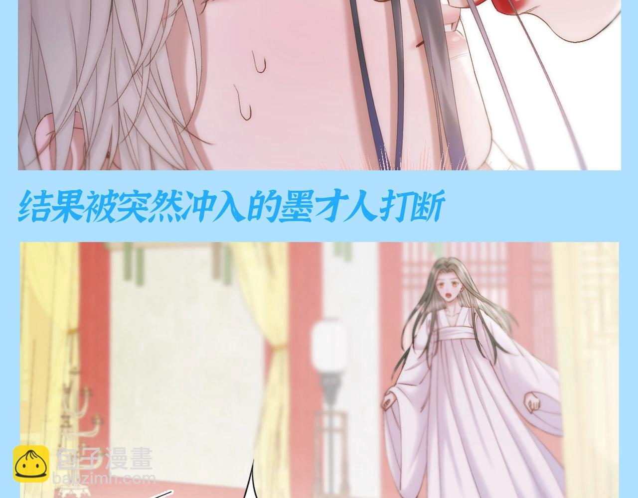 第31期 整活企划：彼岸：我可太难了6