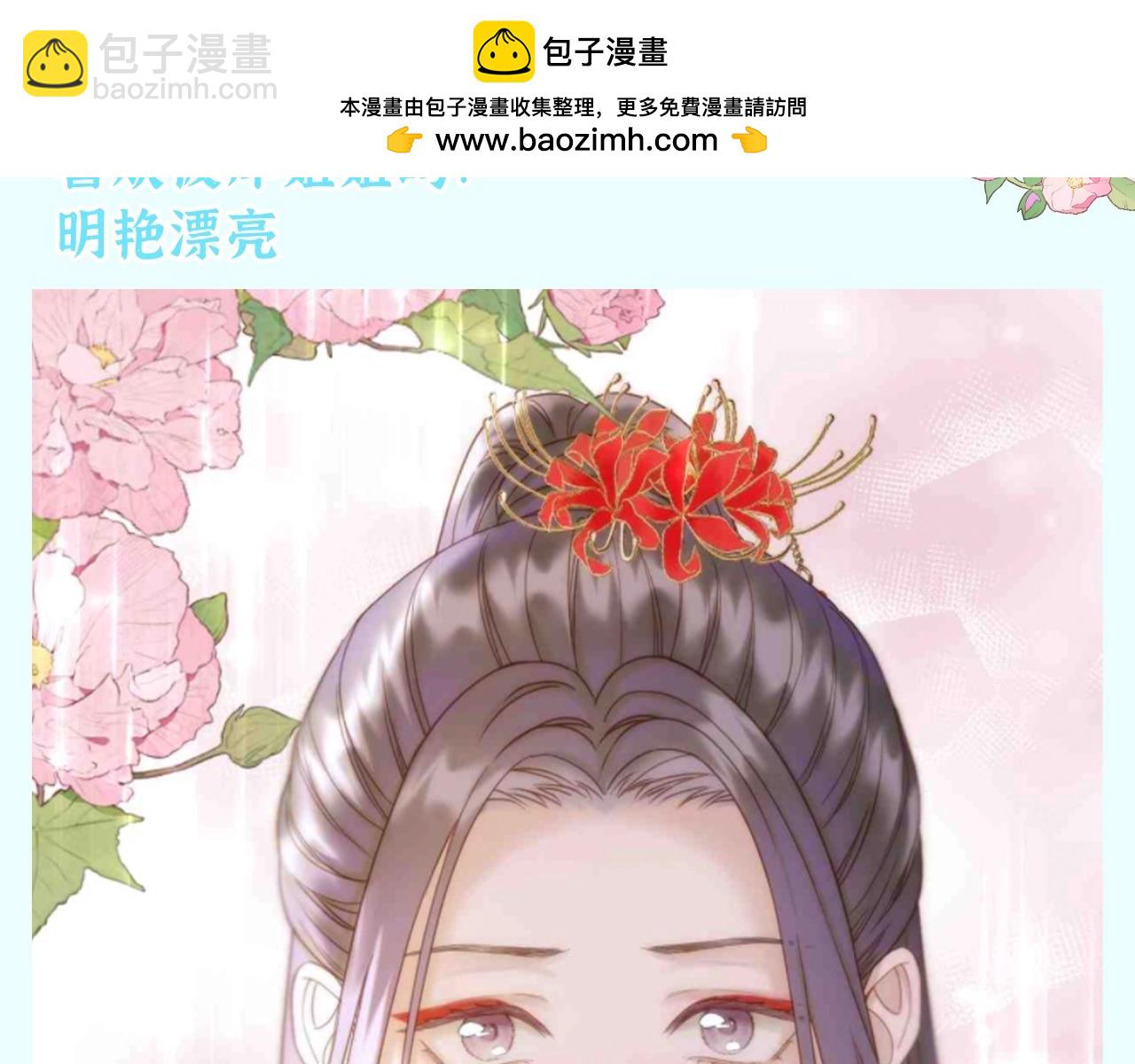 第34期 整活企划：灵魂拷问：喜欢哪个彼岸？2
