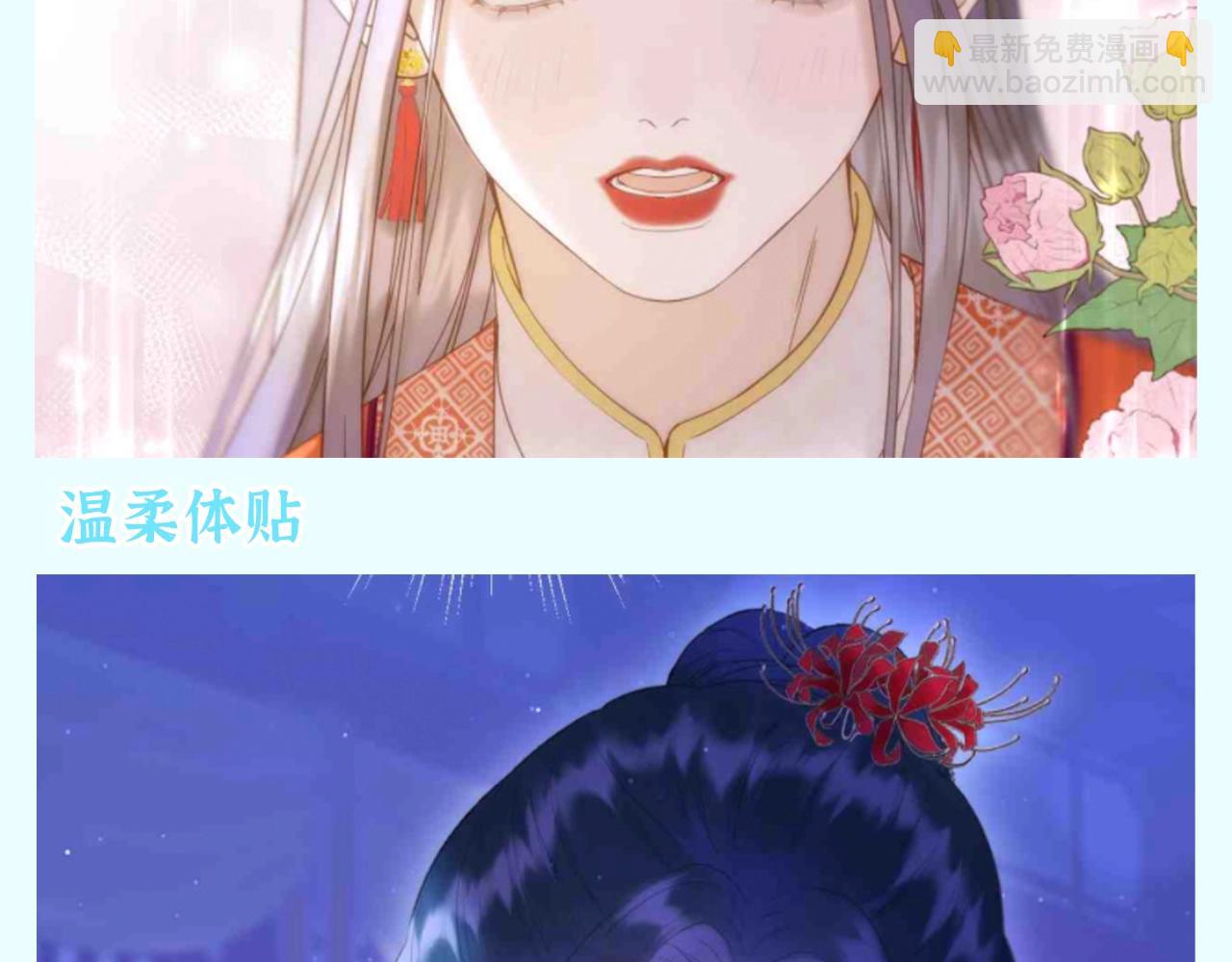 第34期 整活企划：灵魂拷问：喜欢哪个彼岸？3