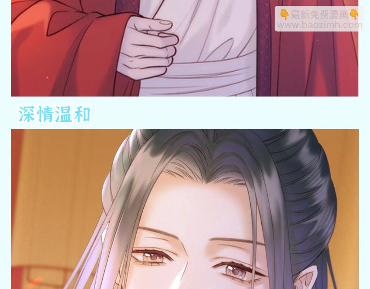 第34期 整活企划：灵魂拷问：喜欢哪个彼岸？8