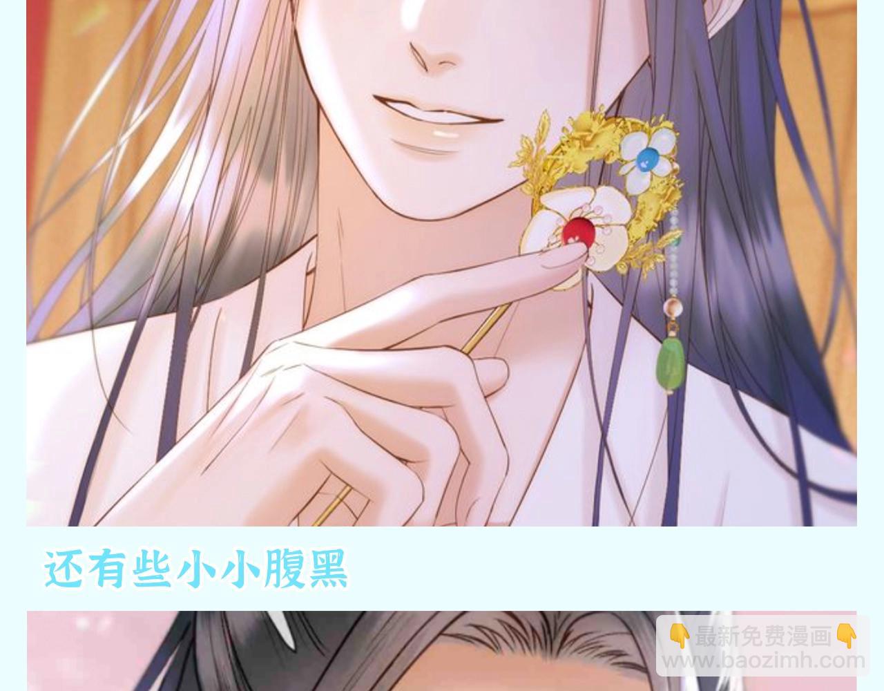 第34期 整活企划：灵魂拷问：喜欢哪个彼岸？9