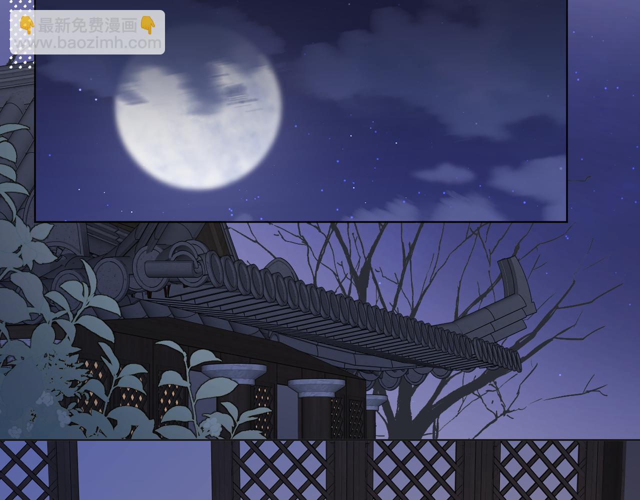 第61话 墨才人病逝3