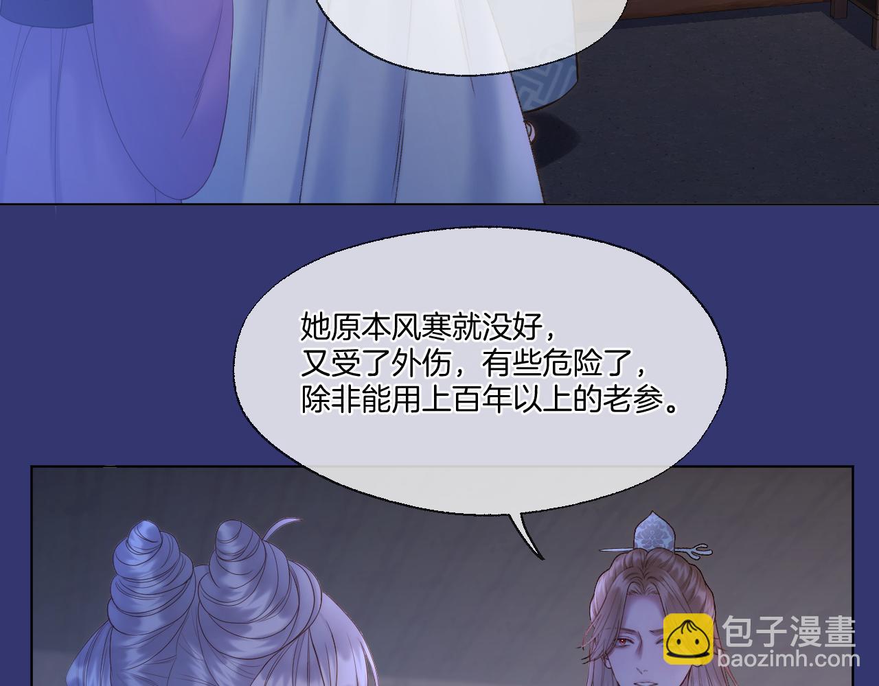 第61话 墨才人病逝5