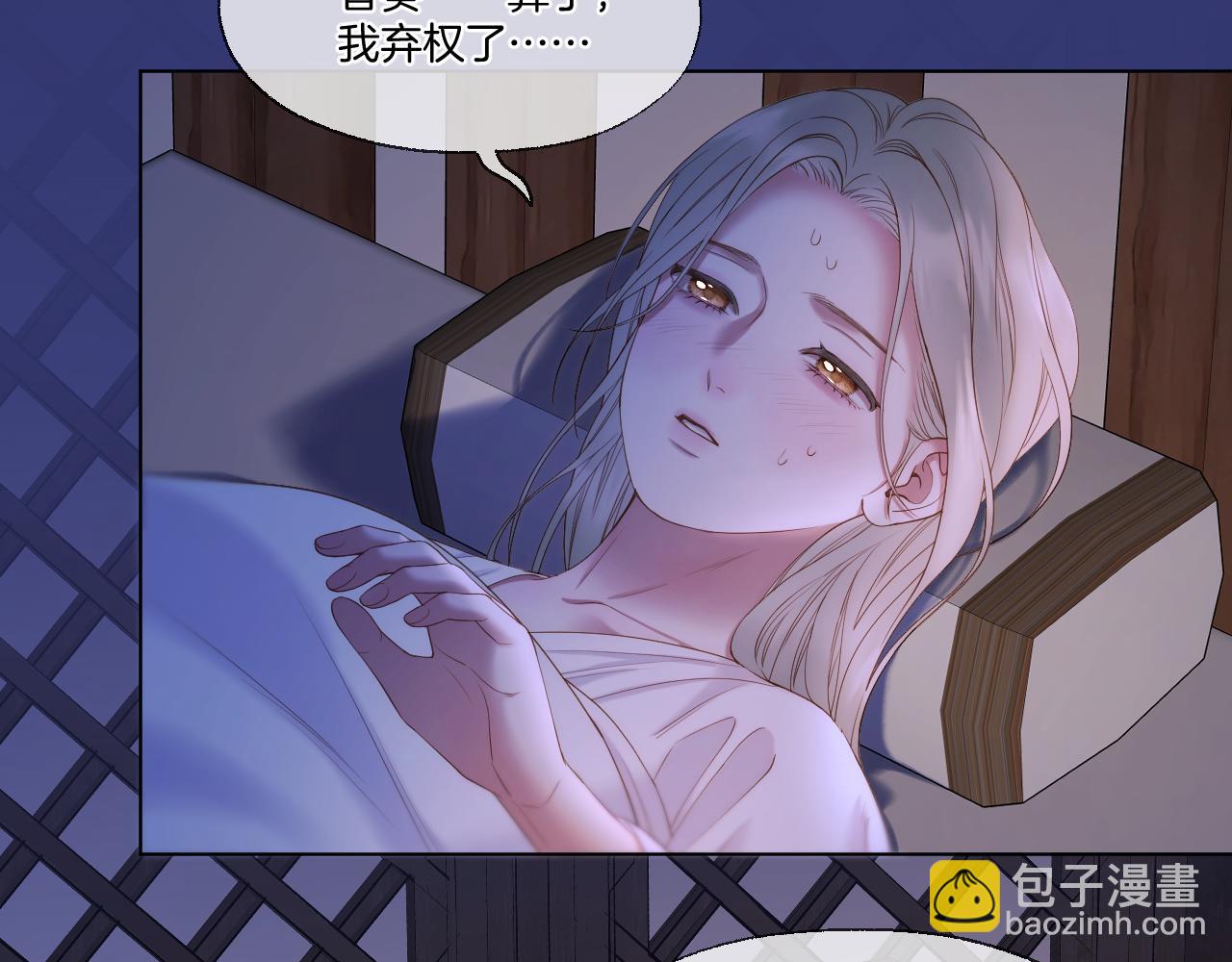 第61话 墨才人病逝7