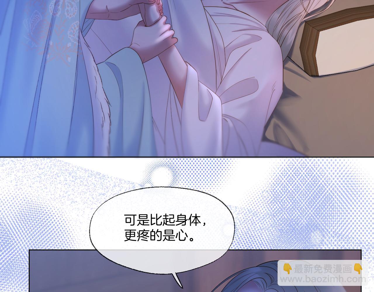 第61话 墨才人病逝9