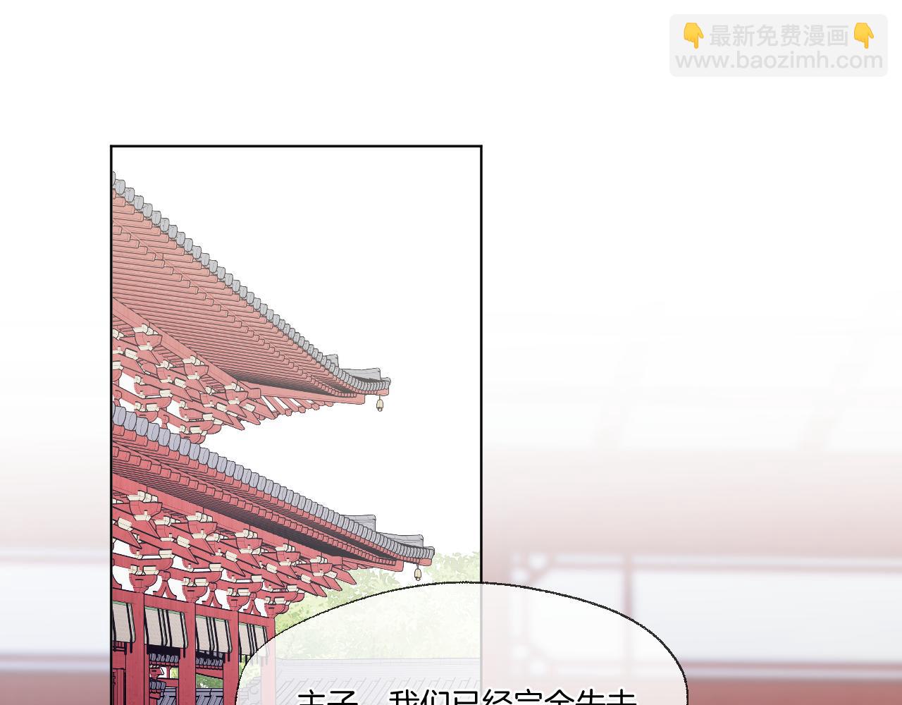 第72话 威胁29