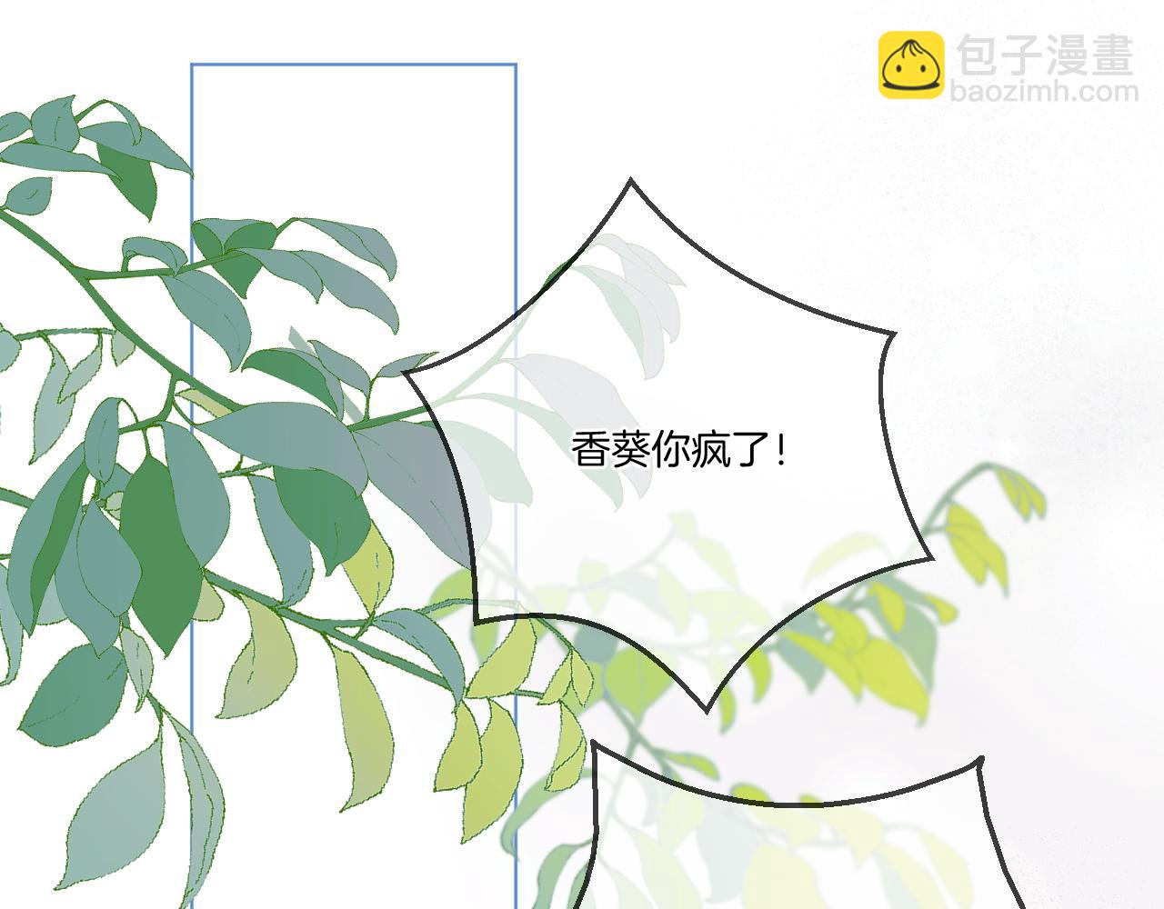 第72话 威胁3