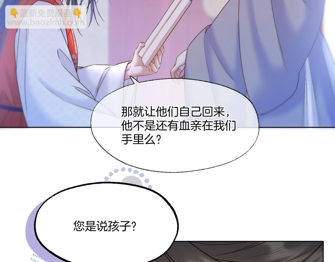 第72话 威胁31