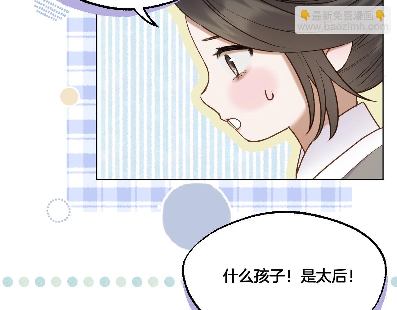 第72话 威胁32