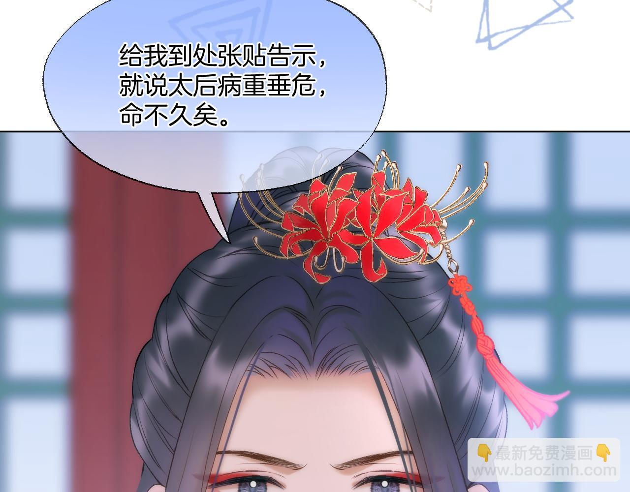 第72话 威胁34