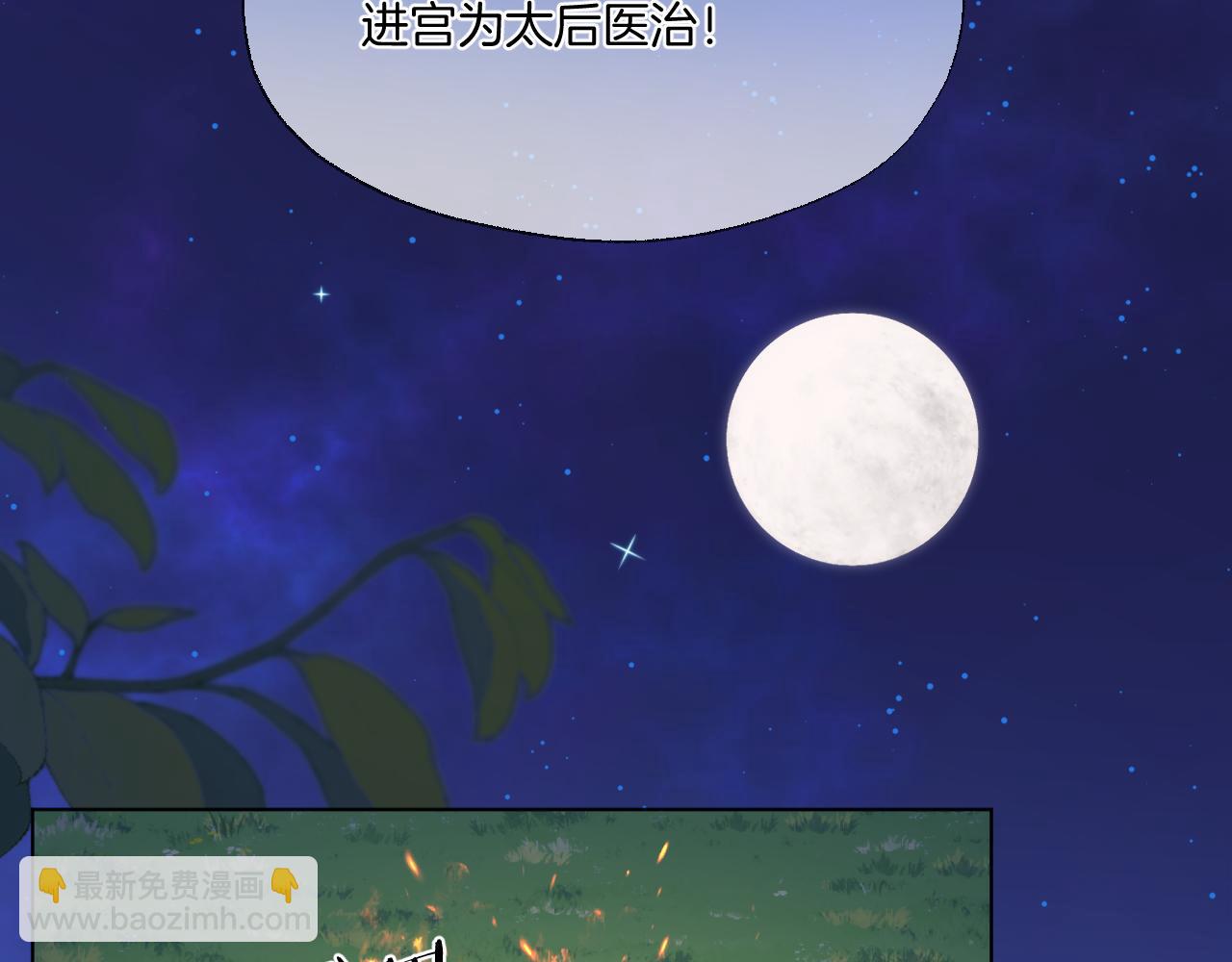 第72话 威胁36
