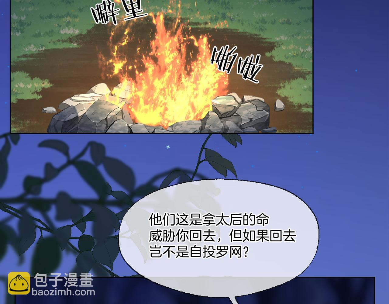 第72话 威胁37