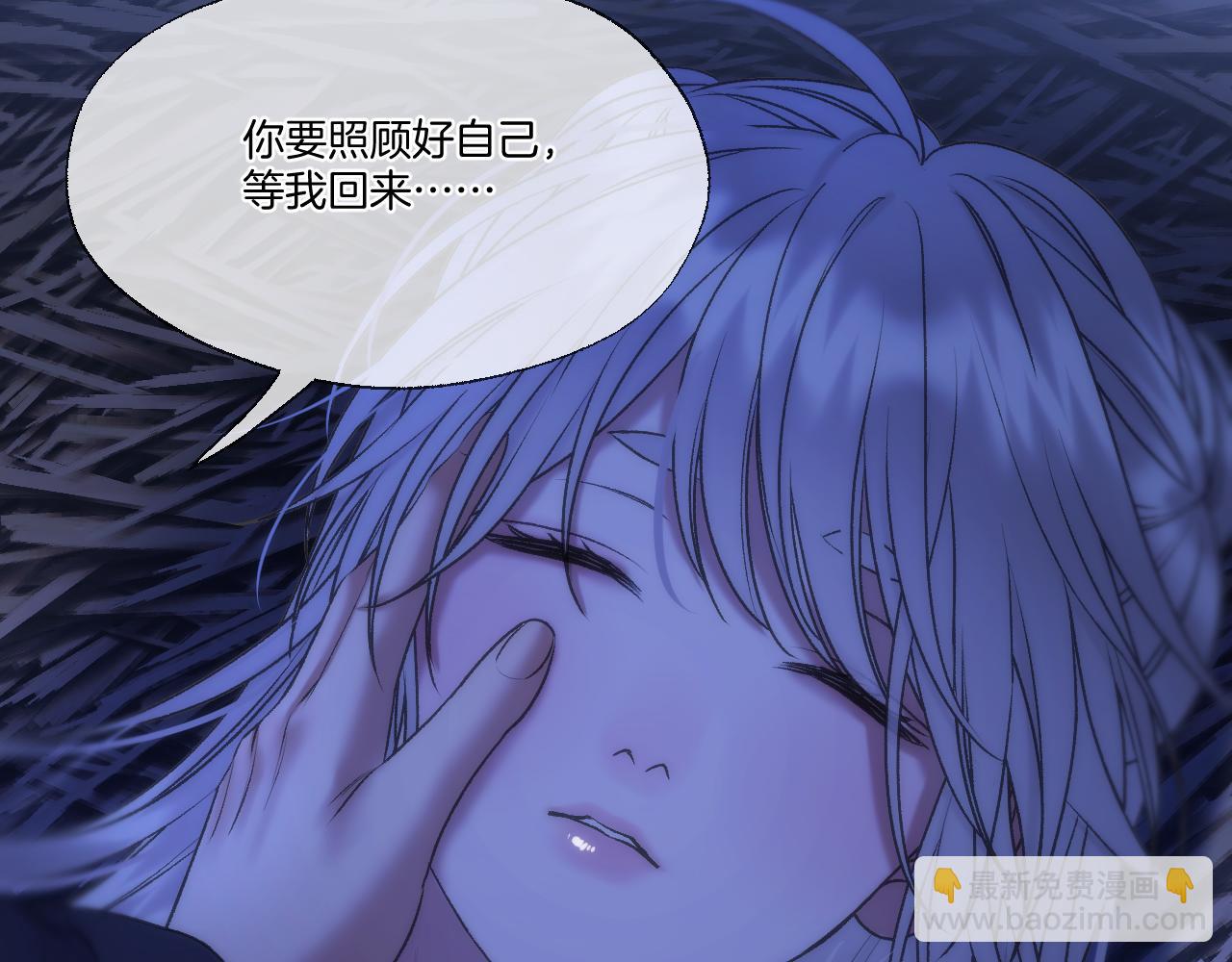 第72话 威胁51