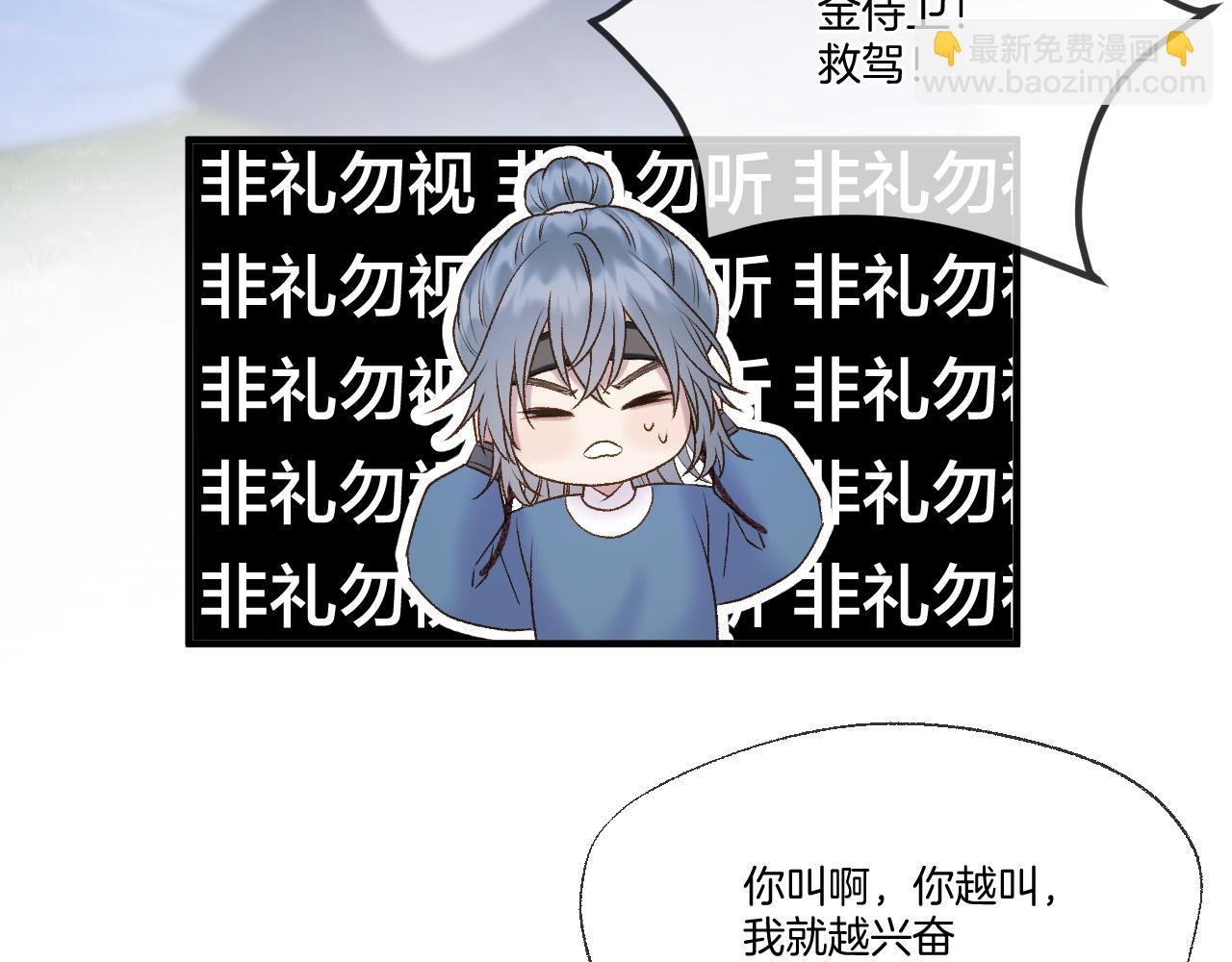 第72话 威胁6