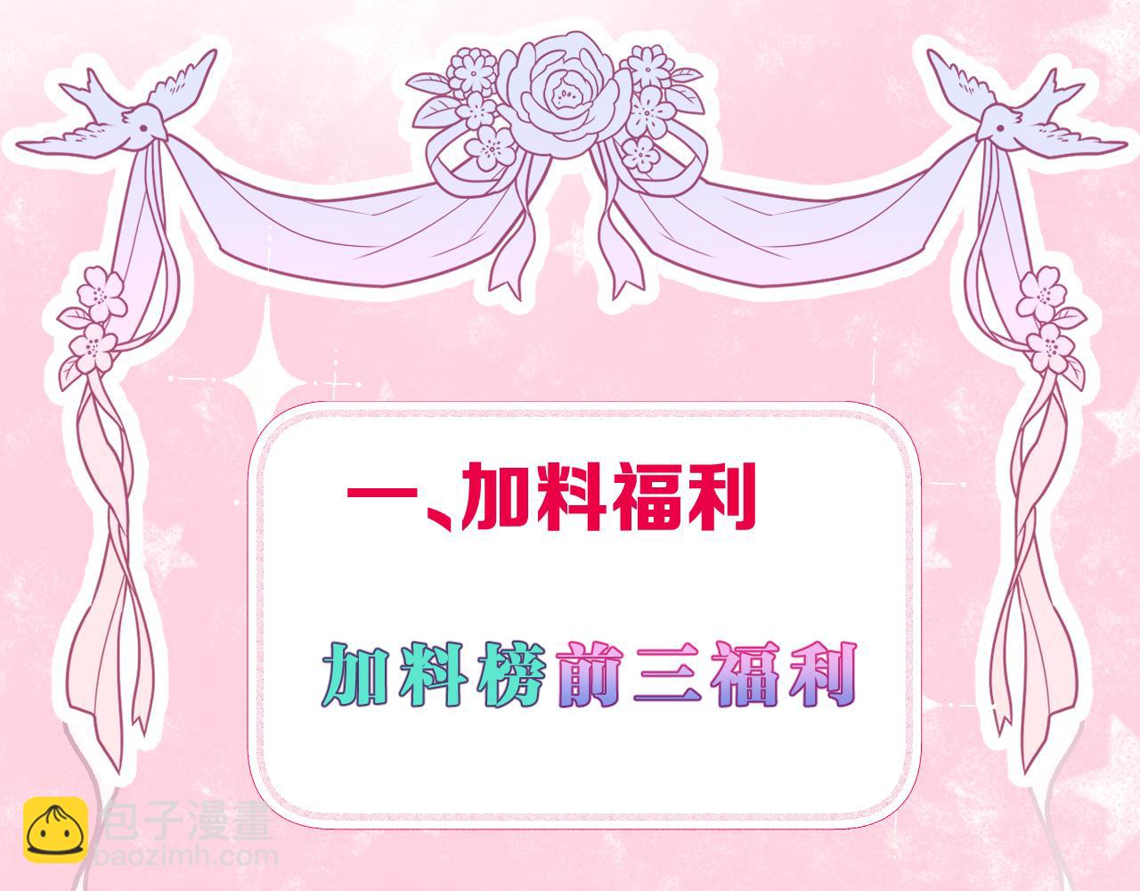 第72话 威胁61