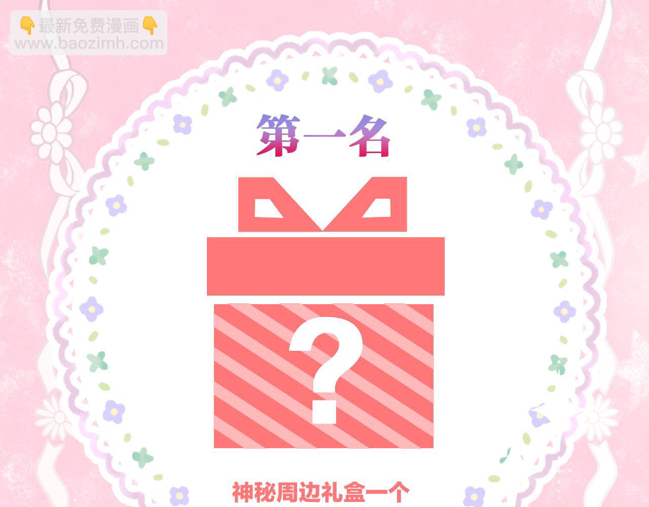 第72话 威胁62