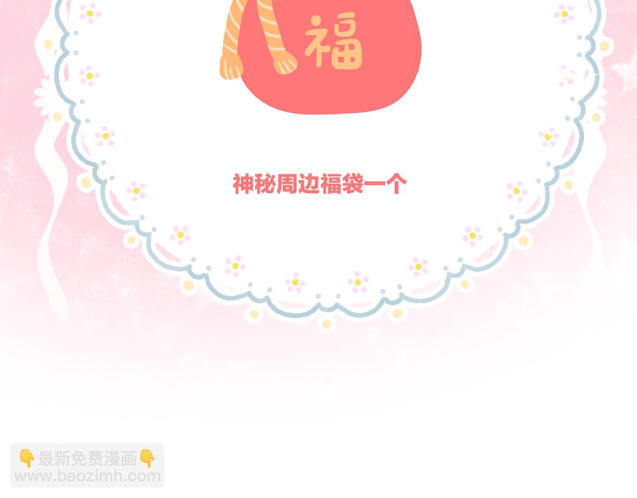 第72话 威胁66