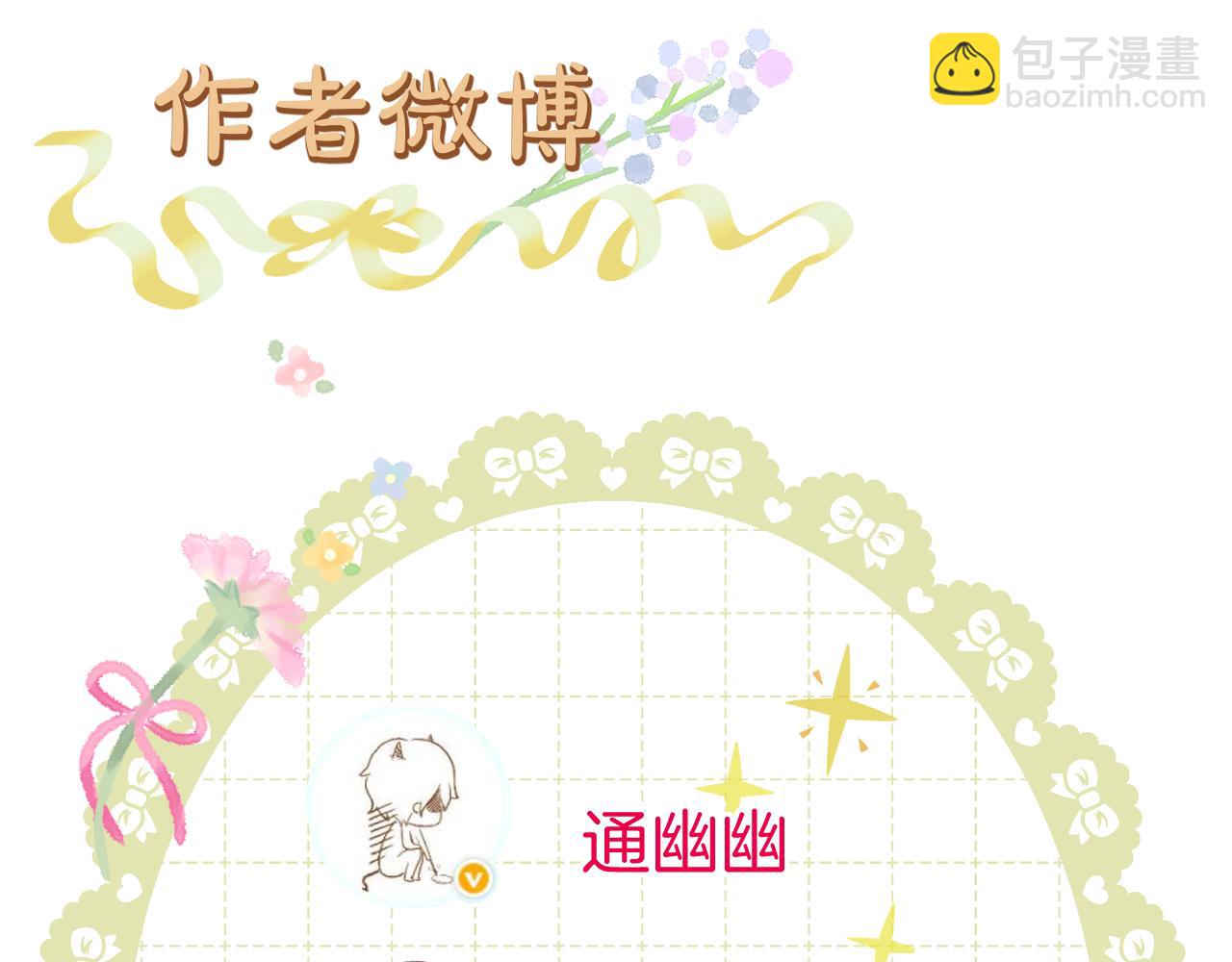 第72话 威胁67