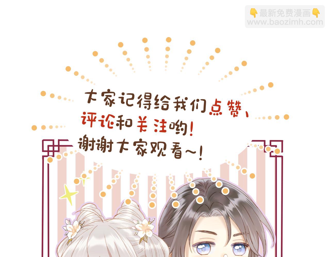 第72话 威胁69