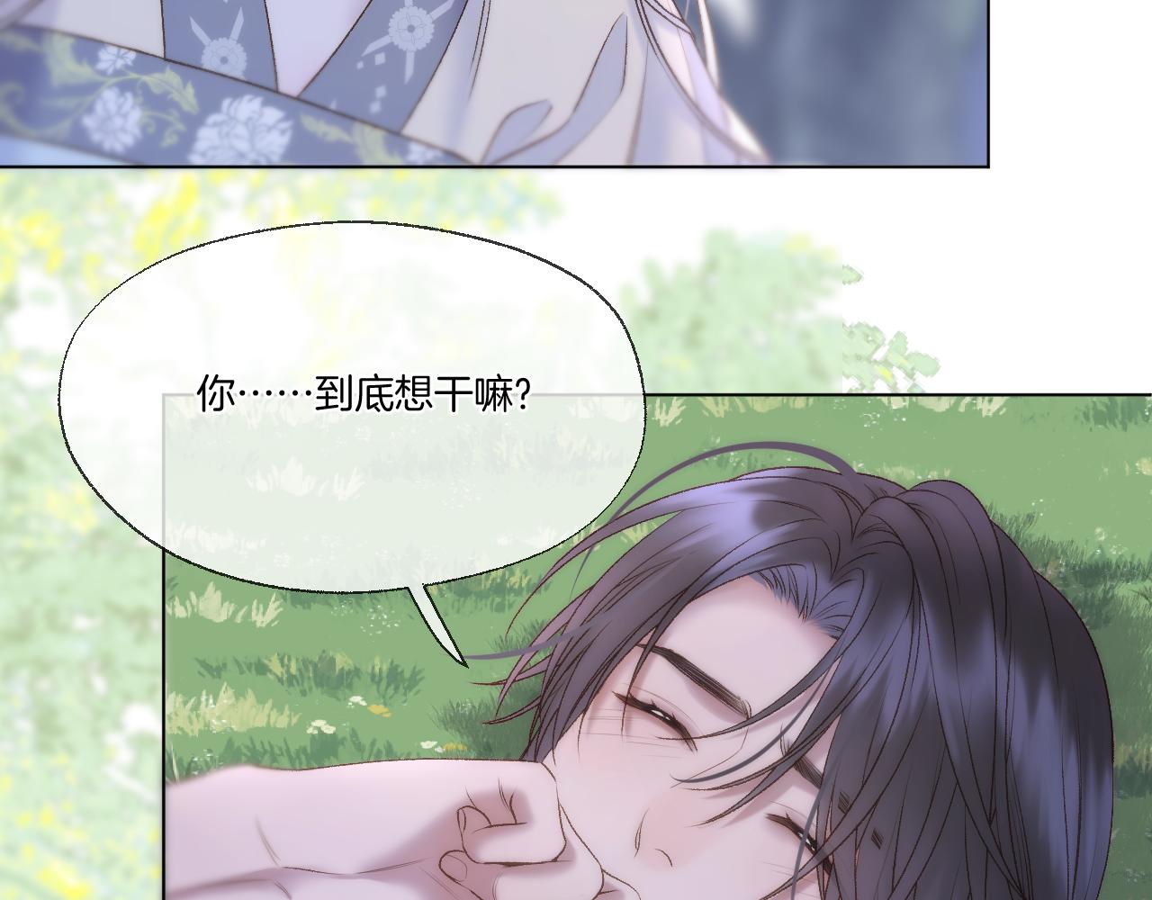 第72话 威胁8