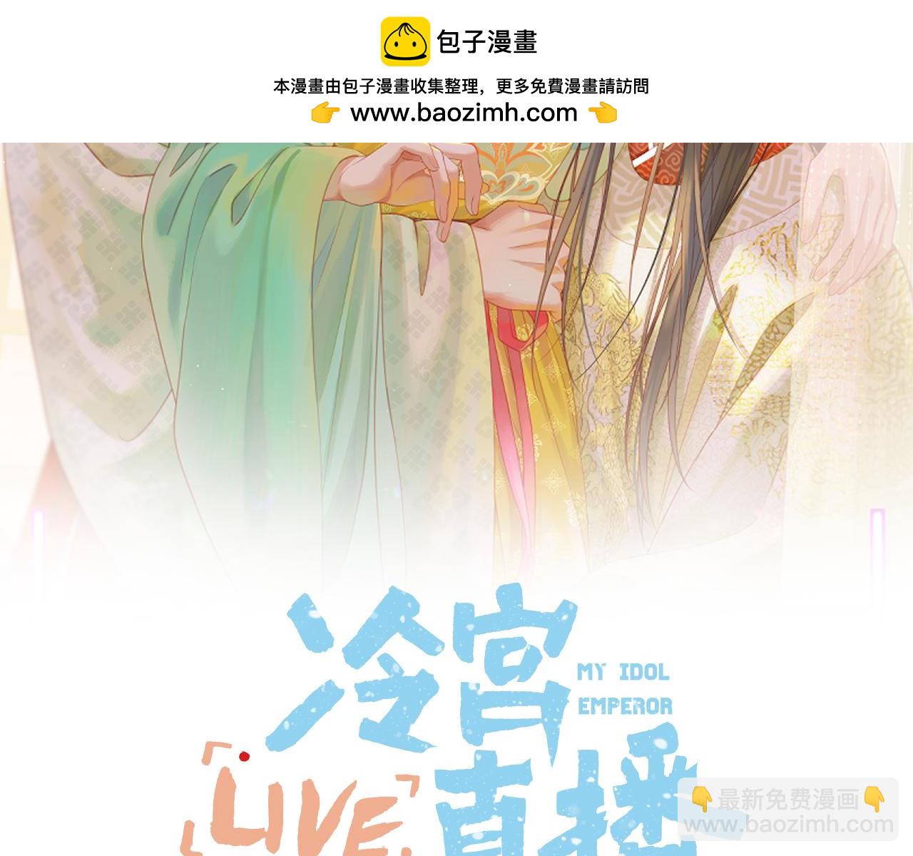 第77话 谈情说爱1