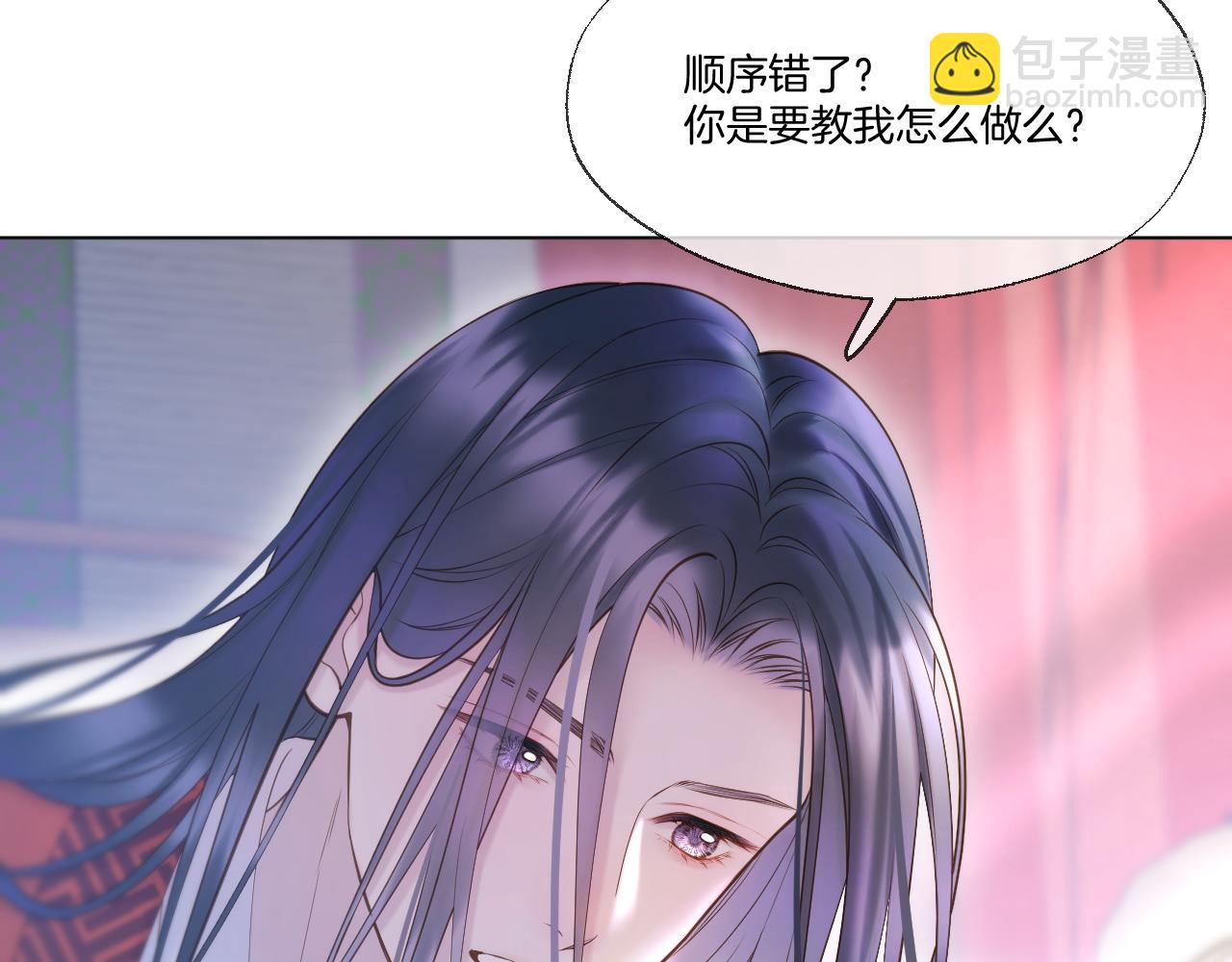 第77话 谈情说爱12