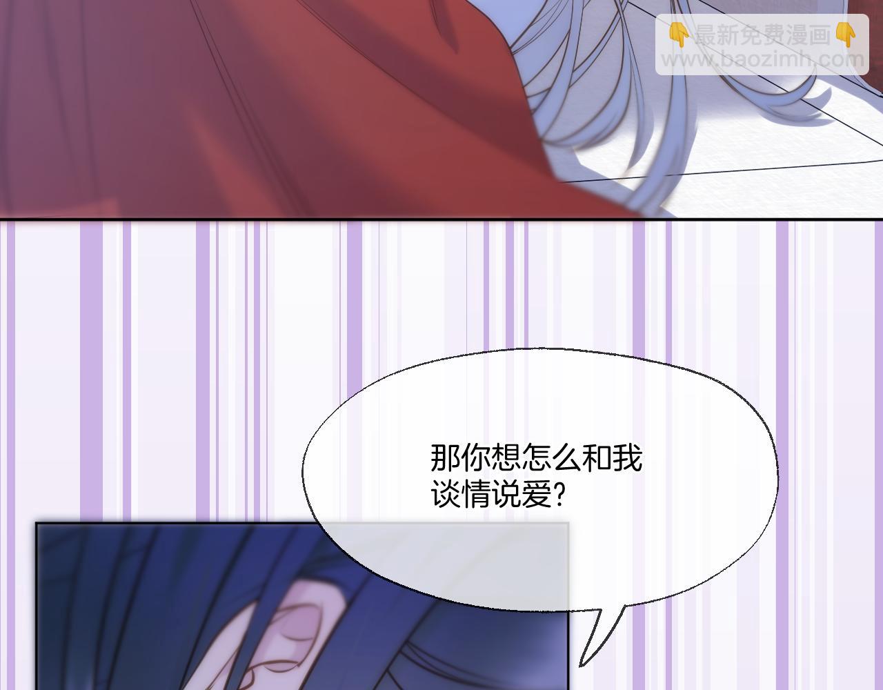 第77话 谈情说爱15