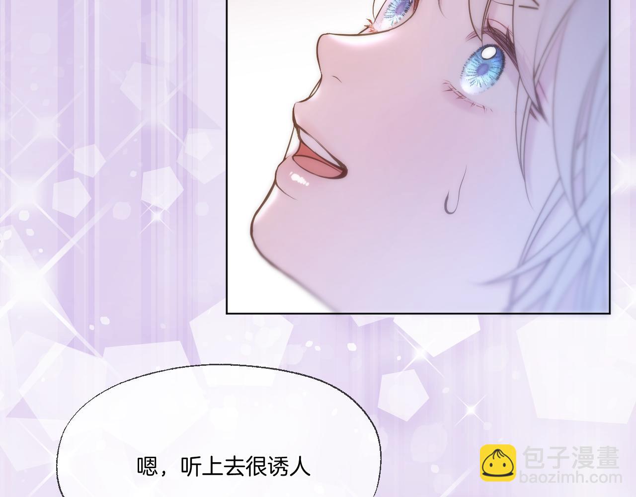 第77话 谈情说爱18
