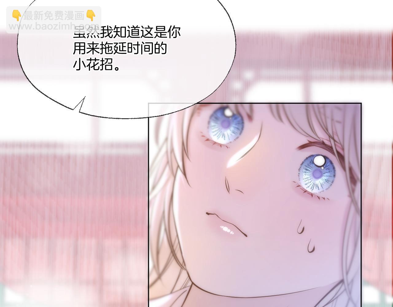 第77话 谈情说爱21