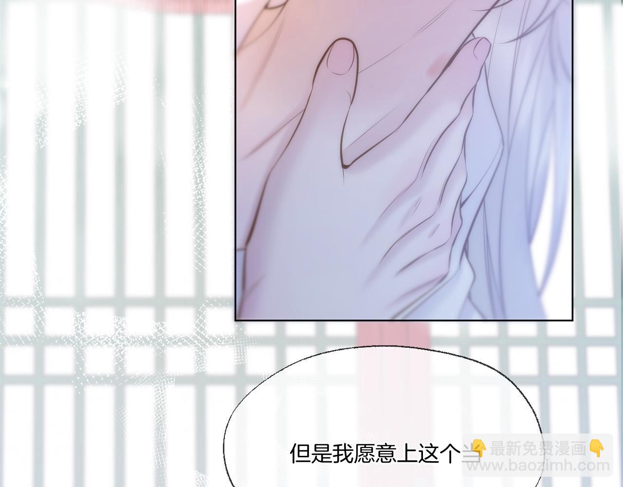 第77话 谈情说爱22